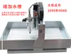 Máquina de Gravação Numérica CNC Pequena Totalmente Automática Selos de Metal Moldes para Marcenaria Jade Acrílico Máquina de Fresagem e Gravação por Computador