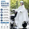 Capa de chuva para bicicleta elétrica, capa de chuva para veículo elétrico, capa de chuva espessa para chuva forte, capa de chuva para ciclismo, poncho de chuva integrado para corpo inteiro