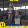 Máquina Compactadora de Chatarra Totalmente Automática Máquina Compactadora de Viruta de Cobre Granulada Máquina Compactadora Formadora Trituradora Molturadora de Bloques Metálicos