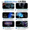 Consola de Juegos Somatosensoriales Gafas Montadas en la Cabeza Ar3D Inmersivas R Película 3D Gafas Vr Gafas Virtuales Taibao Mai