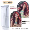 Barbería dedicada tinte de cabello individual salón de belleza micro-marea cubre canas crema color de segmento múltiple color unificado crema al por mayor