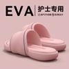 Pantuflas Médicas para Quirófano para Mujer para Usar en el Exterior en Verano 2025 Nuevo Estilo Eva Suela Blanda Antideslizantes y Antiolor