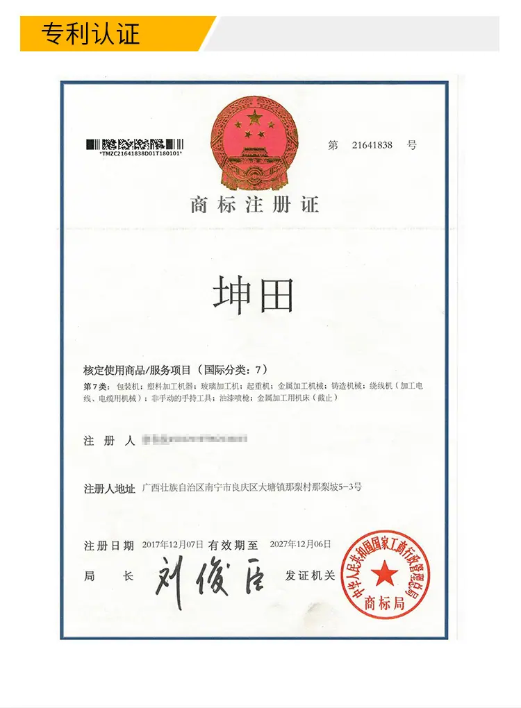 车铣复合（中文版）_13.jpg