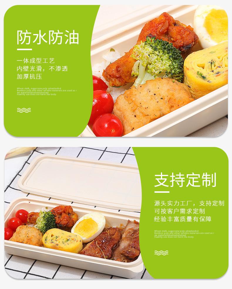 餐盒详情21_07.jpg