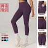 Pantalones de Yoga Europeos y Americanos Transfronterizos Especializados en Cintura Alta Moldeadores de Vientre Levanta Glúteos para Adelgazar Correr Deportes Secado Rápido Transpirables Fitness