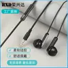 Auriculares alámbricos con control de cable para llamadas de teléfono móvil transfronterizos, orificio redondo de 3,5 mm, tapones para los oídos de alta calidad, auriculares para computadora