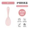 Juego de seis piezas de utensilios de cocina de silicona colador colador cuchara para sopa frita cuchara para arroz pesca de fideos multiusos sartén antiadherente juego de cinco piezas