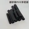 Accesorios para equipo de fitness, cubiertas para manillar moldeadas por inmersión, cubiertas protectoras, fundas para manillar de bicicleta estática moldeadas por inmersión, fundas de PVC