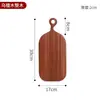 Tabla de cortar de Wengué personalizada Tabla de cortar Tabla de cortar portátil Plato de cena Tabla creativa para bistec para niños Cortador de verduras
