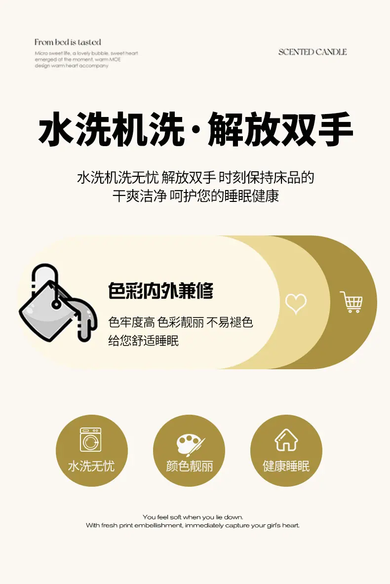 江涛详情页_09