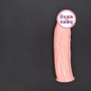 Condón Diente de Lobo Extendido de 7 cm para Hombres, Manga para Pene con 4 Retardos, Juguete Sexual Alargador y Agrandador, Manga de Cristal, Mejora de Vibración