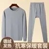 Conjunto de ropa interior térmica de doble cara para hombre para otoño e invierno, autocalentable, adecuado para hombres de mediana edad, para usar como capa base y protección contra el frío