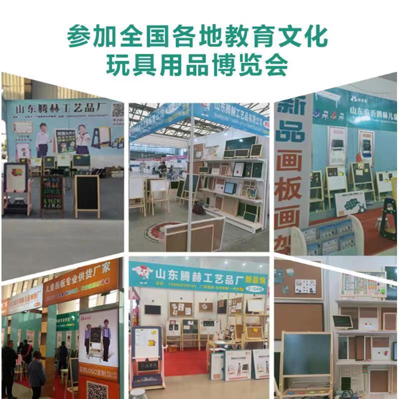 展会