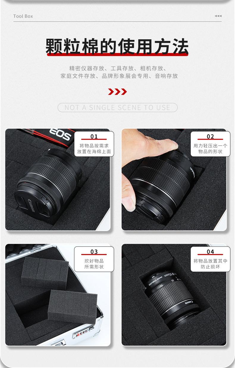 工具箱详情_10.jpg
