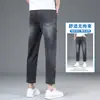 Calça jeans masculina de 8 pontos de alta qualidade de Hong Kong, novo estilo primavera/outono 2026, corte reto solto, tamanho petite 160cm, calça de seda gelada