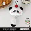 Colgante Original Tengyi de Cola de Animal Pequeño Lindo Llavero para Mochila de Niña Adorno de Cadena de Cuentas Versátil Accesorios para Muñecas