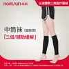 Rodilleras Zhuochen con Cubierta de Ajenjo para Calidez, Adecuadas para Personas Mayores con Piernas y Articulaciones Frías, Conservan el Calor para Ciclismo y Montar en Otoño e Invierno