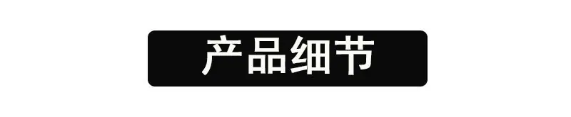 详情页-模板_05