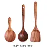 Espátula coladora de madera estilo japonés cuchara de sopa cuchara de madera para el hogar cocina mango largo espátula de madera grande antiadherente