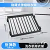 Estante Telescópico para Secar Ropa Integrado de Alta Venta Transfronteriza Estante Extraíble para Secar Ropa con Amortiguación y Rebote Estante Oculto para Secar Ropa en Lavadora