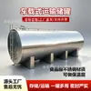 Tanque de transporte de grande capacidade em aço inoxidável, tanque de armazenamento de alimentos e vinho, tanque de armazenamento basculante hermético, feito sob medida de acordo com os desenhos