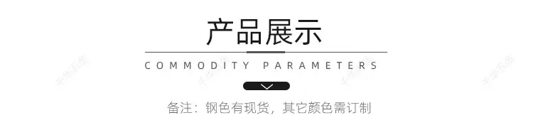 0详情1688普惠体第5页.jpg