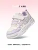 Zapatos de Skate para Niñas Hui Li 2026 Nuevos Zapatos Casuales de Cuero para Niños Primavera y Otoño Zapatos Deportivos Transpirables para Niñas B