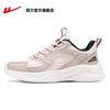Zapatos para Hombre de Tirar Hacia Atrás para Adolescentes y Estudiantes, Zapatos para Correr Blancos Ligeros con Suela Blanda que Absorben los Golpes, Zapatos Deportivos Casuales de Malla Transpirable para Mujer