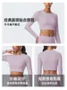Ropa de yoga transfronteriza europea y americana Jinke para mujer, top deportivo de manga larga, ajuste ceñido, secado rápido, adecuado para Pilates, correr al aire libre y fitness