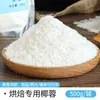 Ingredientes de helado esponjosos de moda, mezcla para pastel de leche caliente, decoraciones para pastel, galletas, ojos de caramelo, aderezos de helado de copo de nieve