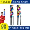 Fresa de Aluminio con Ranura en Forma de U de Colores Acero de Tungsteno Carburo de Tres Filos Herramienta CNC