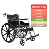 Silla de ruedas con asiento blando, Silla de ruedas plegable, Scooter de movilidad ligero y portátil para personas mayores