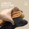 Calcetines de Invierno Cálidos de Longitud Media para Hombre, Alta Elasticidad, Calcetines para Hombre, Desodorantes y Absorbentes de Sudor, Color Liso, Calcetines de Lana Ultra Gruesos