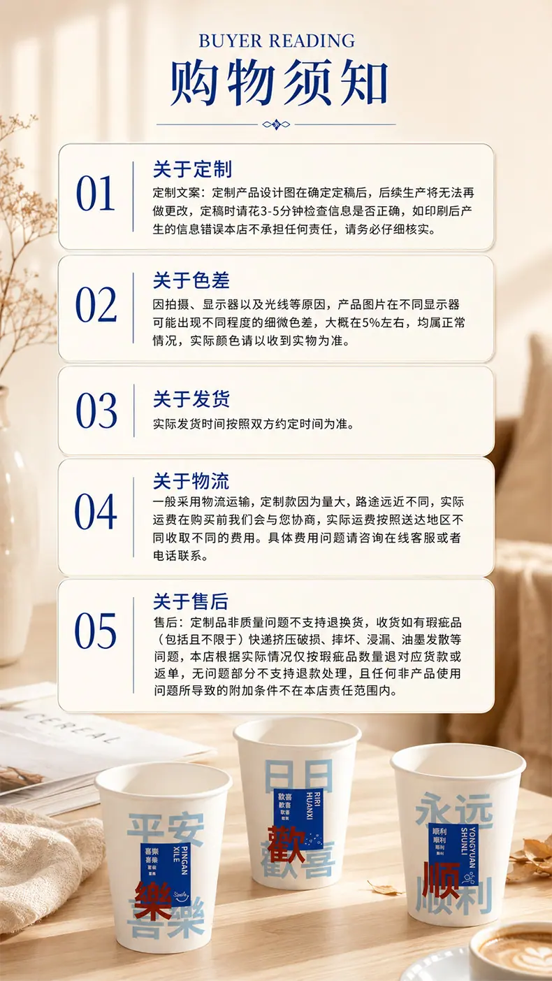 好运纸杯详情_13