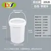 Balde Moldado por Injeção de 10L de Grau Alimentício, Balde Espesso de Plástico PP, Fabricante de Balde para Embalagem de Fermentação de Matéria-Prima Alimentícia