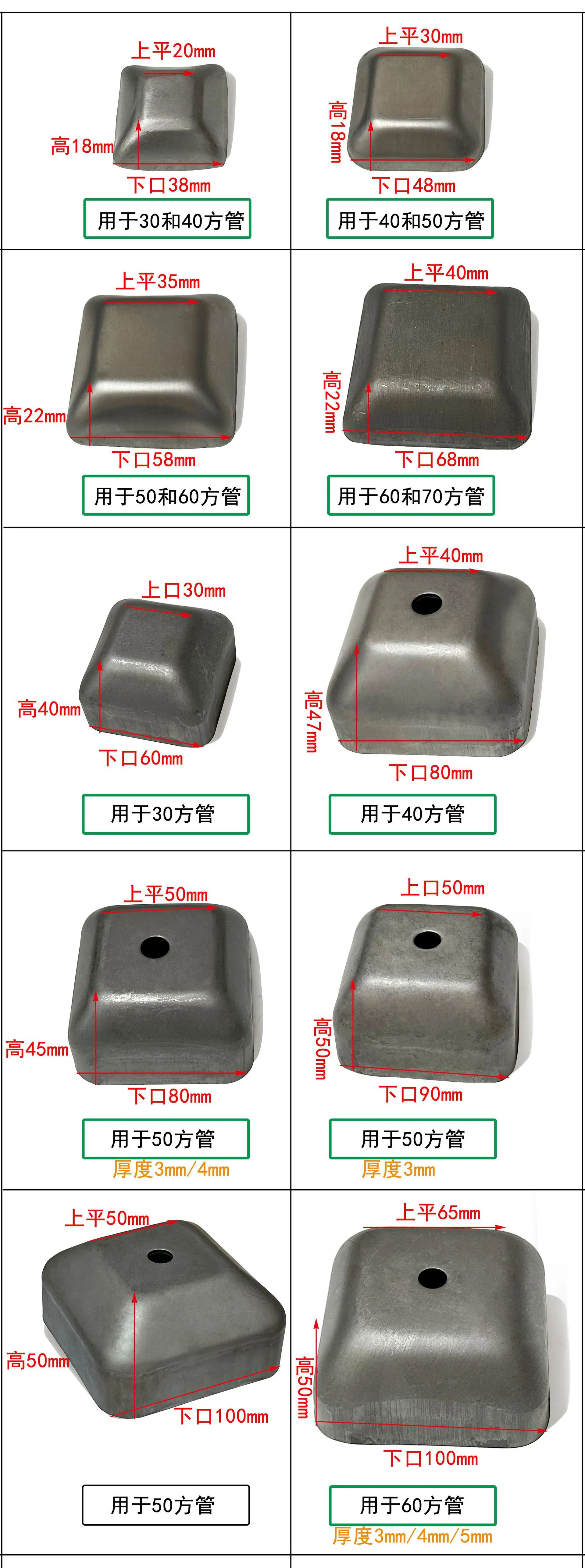 详情尺寸