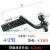 Ningxia Auto Braço de Reboque de 2 polegadas 4 polegadas 6 polegadas 8 polegadas Braço de Extensão de Haste de Reboque Ajustável de Aço Inoxidável para Cauda de Carro