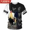 Camiseta de manga corta con cuello redondo y estampado digital 3D de pollo para hombre, de moda, de verano, muy vendida.