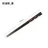 Chopsticks Nishida Muyu Cream de Madeira Maciça, Chopsticks de Madeira Natural de Alta Qualidade com Pontas Afiadas para Uso Doméstico, Chopsticks Individuais para Cada Pessoa