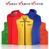Chaleco de trabajo personalizado, ropa de trabajo para supermercados, voluntarios, actividades grupales, chaleco publicitario, logotipo personalizado.