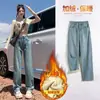 Jeans de pierna estrecha y pierna ancha de alta gama para mujer, otoño e invierno, con felpa, cintura alta, caída suelta, adelgazantes, versátiles, tipo mopa, pierna recta