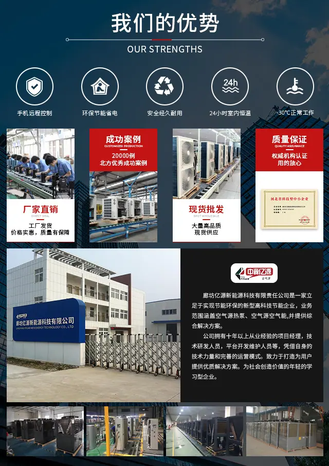 我们的优势.jpg