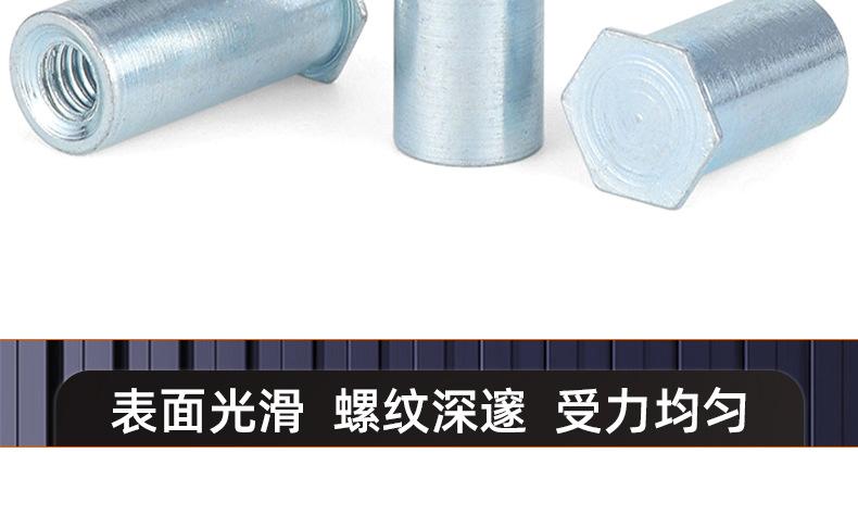 铁镀蓝白锌盲孔压铆螺母柱_03_15.jpg
