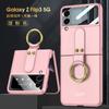 Explosivo para funda de teléfono móvil Samsung zflip4 hebilla de anillo creativa Flip3 carcasa película funda protectora de pantalla plegable de una pieza
