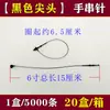 Hebilla de Pin Negra Puntiaguda Cosida a Mano Plástico Plástico Aguja Hebilla de Marca Etiqueta al por Mayor Etiqueta para Lanyard Línea de Etiqueta Fabricante