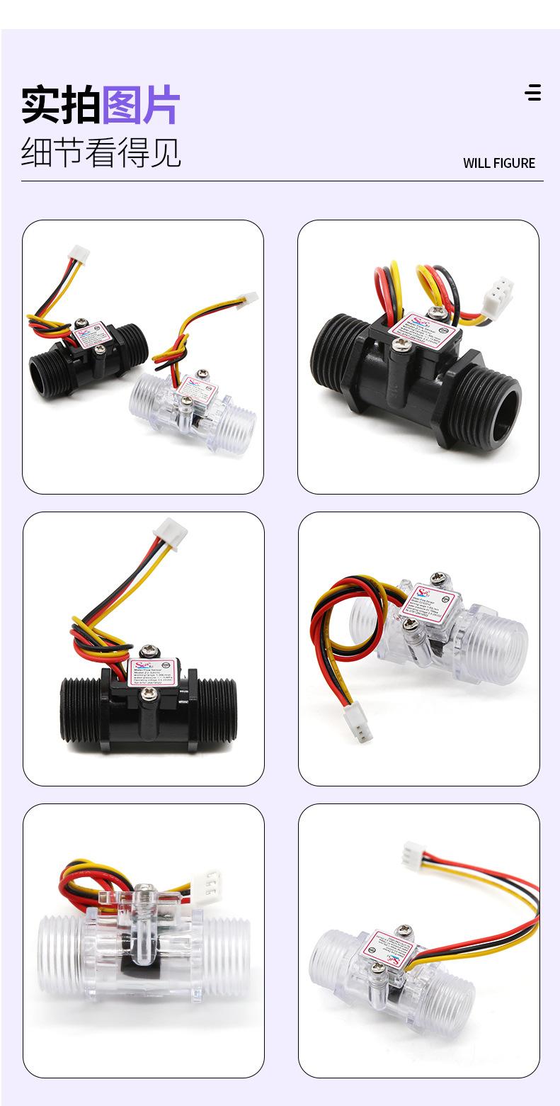 S201C详情(两款)_07