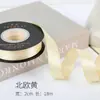 Cinta de Poliéster de Doble Cara de 2 cm Lazo Hecho a Mano Material DIY Flor de Cinta de Satén Empaque Cinta de Seda Corbata Cinta para Colchas