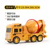 Modelo de Veículo de Engenharia Deslizante Inercial Escavadeira Misturadeira Guindaste Caminhão Basculante Guindaste Trator Bulldozer
