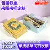 Cajas de hojalata redondas, rectangulares, cuadradas, latas de hierro, cajas de hierro plateadas esmeriladas, fabricante de cajas de hierro metálico, cajas de hierro metálico personalizadas