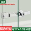 Precio de Fábrica Cerradura para Puerta de Vitrina de Vidrio de Puerta Simple Doble Cerradura para Puerta de Vitrina de Vinos de Vidrio Cerradura para Puerta de Exhibidor Cerradura Serrada para Congelador de Mostrador de Vidrio